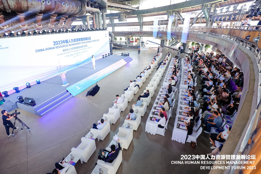 2023中国国际服贸会开幕，HROWORK好喔云入选年度人力资源科技服务案例