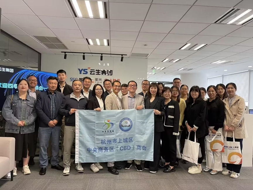 杭州CBD商会一行莅临ag尊龙链接集团杭州公司交流访问