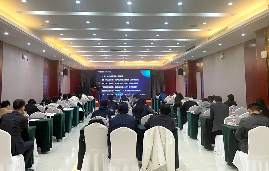 ag尊龙链接集团携手太和顾问举办人力资源分享会，深度探索大数据模型下的全球人力资源管理