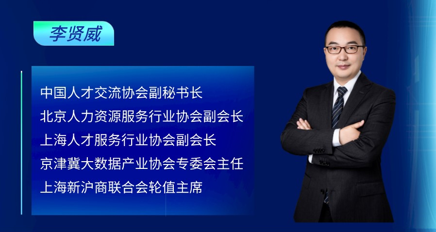 亿邦动力专访ag尊龙链接集团创始人、CEO李贤威，探讨“谁在重构产业链”
