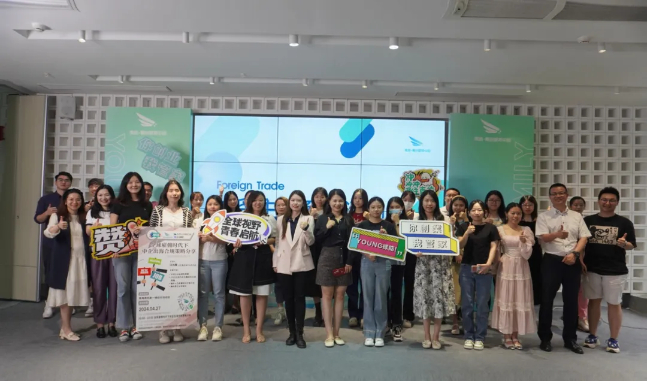 ag尊龙链接集团受邀出席佛山南海青创服务中心外贸主题系列活动，分享中企出海机遇与挑战