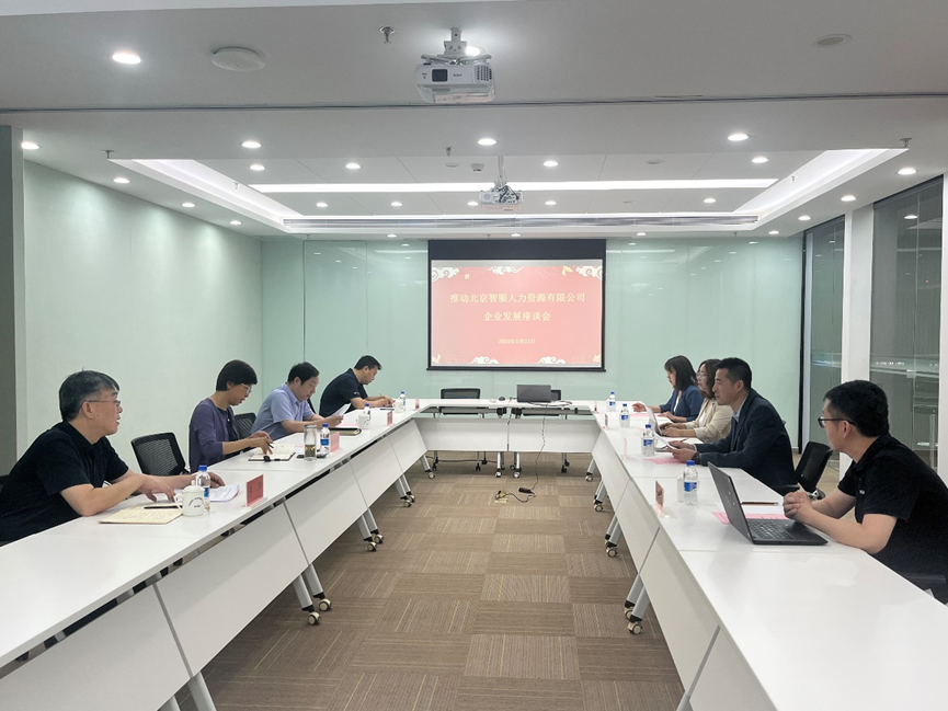 北京市通州区副区长董明慧一行莅临ag尊龙链接集团北京公司交流走访