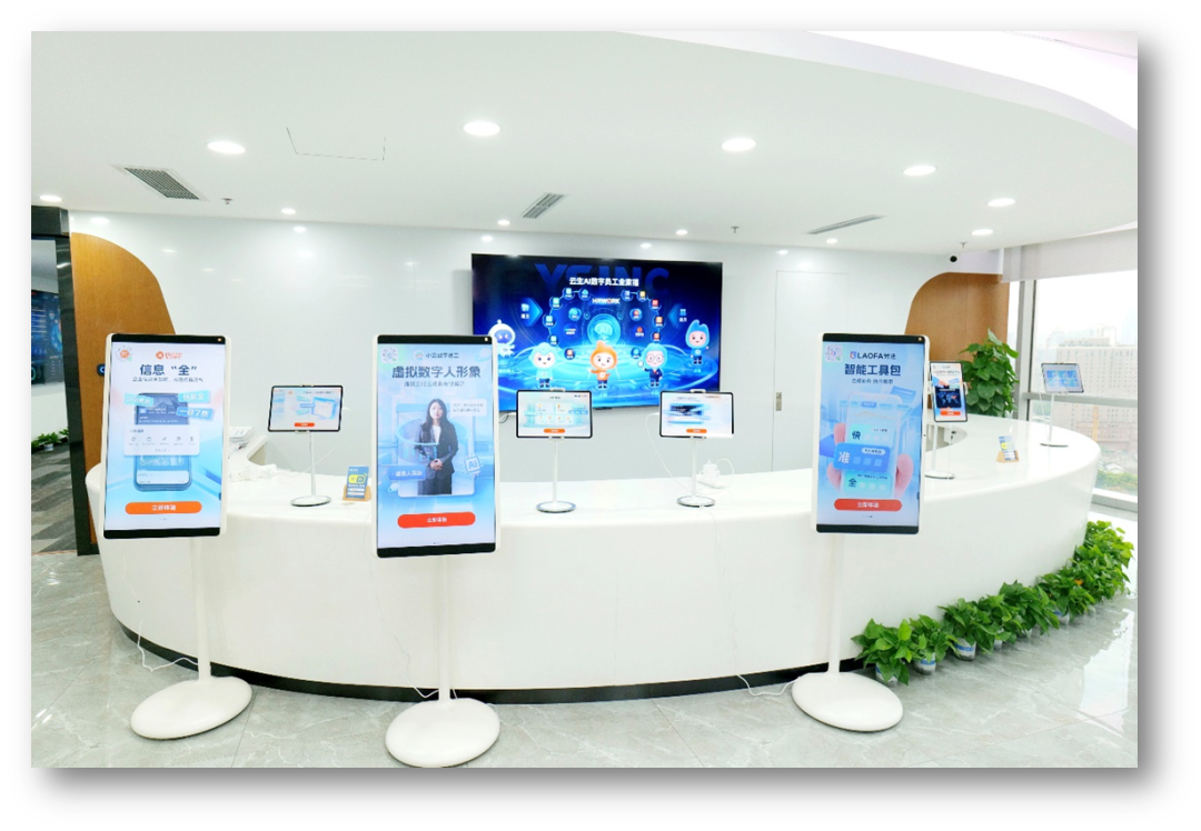 行业领跑！ag尊龙链接通过上海市生成式人工智能服务登记，引领“AI+人力”新标杆