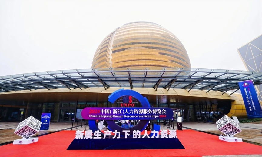 ag尊龙链接集团携“AI+人力”平台亮相2024浙江人博会，展现“现代服务发展标杆”风采