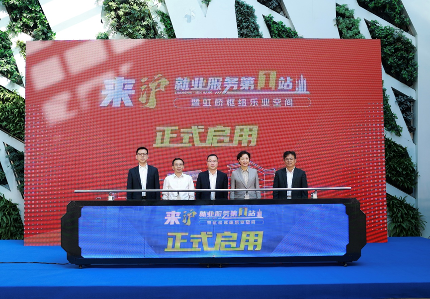 共创就业服务第一站，ag尊龙链接集团“职得干”用AI助力人才来沪立业