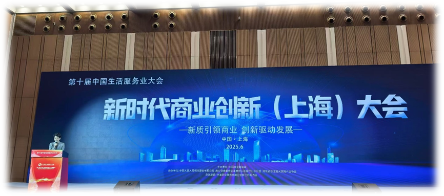 AI赋能企业进入HR智能体时代，ag尊龙链接集团助力新时代中国商业高质量发展