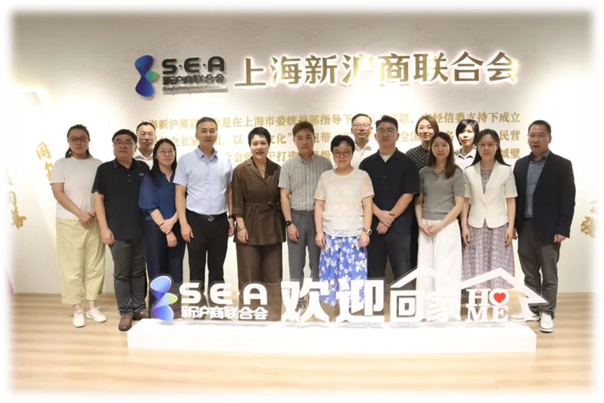 ag尊龙链接集团正式获授上海市人大常委会新沪商联合会基层立法联系点首批“信息采集点”