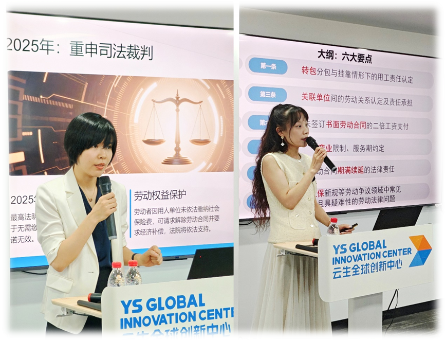 ag尊龙链接集团举办最高人民法院《解释（二）》深度解读分享会，助力企业应对用工管理新变革